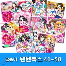 이누야샤전집