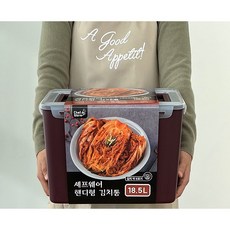 셰프웨어 김치통 18.5L (김치 약 8포기)