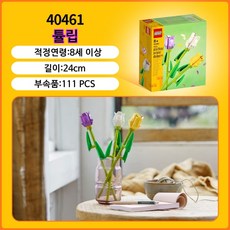 레고10497