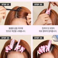 여자앞머리펌