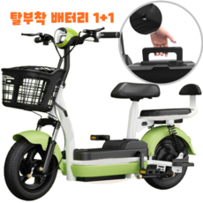 전기자전거 TOP01