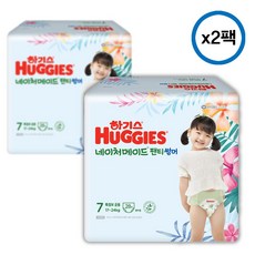 하기스네이처메이드썸머7단계
