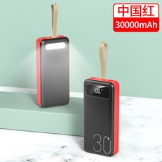 샤오미보조배터리50000