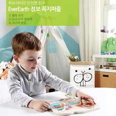 17개월아기점핑