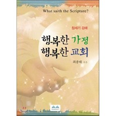 하우스비전