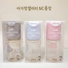 아가방젖병