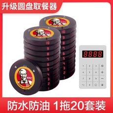 호프진동벨
