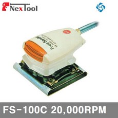 fs100c