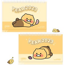 춘식이달력