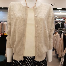 쉬즈미스가디건