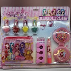 시크릿쥬쥬쁘띠메이크업.