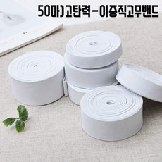 cd-rom고무링25mm