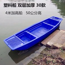 나룻배