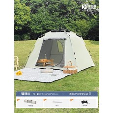 백컨트리제너두