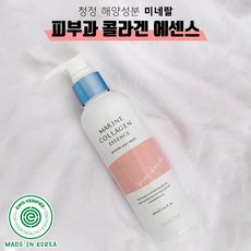 피부과 대용량 바르는 콜라겐 에센스 200ml 재생세럼 극강 탄력 보습폭탄 피부장벽 강화 주름완화 재생트러블 진정 보습 물광피부, 1개