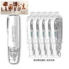 오발화이트리필