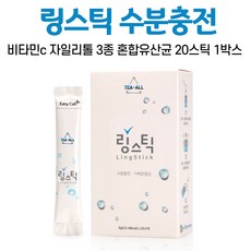 마시는 포도당 레몬맛 수분충전 링 스틱비타민c 3종 혼합 유산균 자일리톨 치커리 추출 분말 물에 타먹는 먹는 식수 대용 차 음료 타우린 스쿠랄로스 ling stick 여성 남성, 1박스, 20스틱