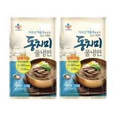 시원한배물냉면