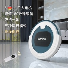 신일로봇청소기