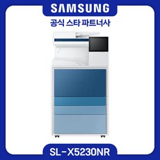 [삼성전자] MX Pro 비스포크 A3 컬러 디지털 복합기 SL-X5230NR 인쇄 복사 스캔 팩스/분당 23매/토너포함 팩스별도/컬러복합기/전문설치, (기본)파랑, 미포함, 서울