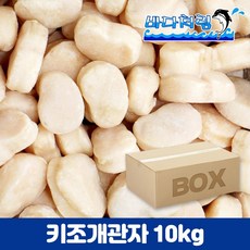 키조개관자 11/15 21/25 10kg 벌크 중국산, 1개