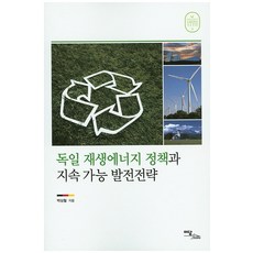 지속가능발전