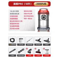 캐치웰업소용청소기