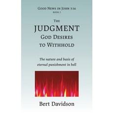 (영문도서) The Judgment God Desires to Withhold: The nature and basis of eternal punishment in hell Hardcover, Rushwave, English, 9781621790068