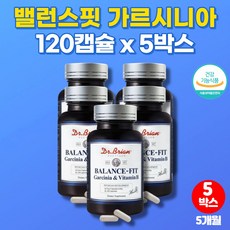 주부 중년 여성 50대 60대 다이어트 고함량 가르시니아 함량 맥스 HCA 가르시아 캄보지아 카르니틴 엘카르티닌 녹차 추출물 키토산 스피루리나, 5박스, 5개, 120캡슐