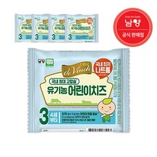 남양유업 아기치즈 40매, 3단계 40매, 180g