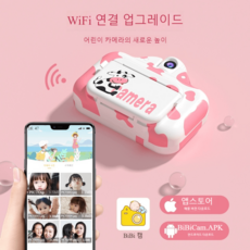 흑백사진기 클래식 흑백 카메라 즉석사진기 폴라로이드 미니, 핑크 스탠다드-4K 듀얼 카메라+인쇄 가능한 앨범, 1개
