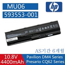 HP 노트북 MU06 호환용 배터리 CQ42 DM4 g7-1310us HSTNN-LB0X 593554-001 593553-001 (무조건 배터리 모델명으로 구매하기) Z, 1개