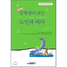 중학생문학전집
