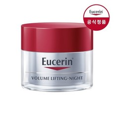 유세린볼륨리프팅아이크림