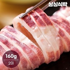 싱싱손질통오징어