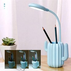 책상스텐드조명펜꽂이