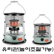미니석유난로