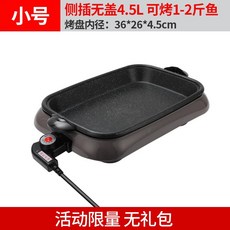 생선오븐구이 멀티그릴 전기 기계 굽는 생선구이기, AM