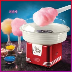 노스텔지아솜사탕기계