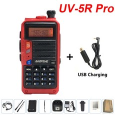 나노프로무전기