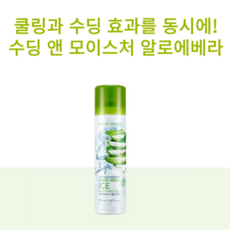 올리브영미스트