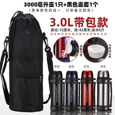 분유포트파우치