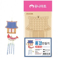 풍경만들기