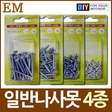 원목나사못