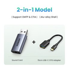 pc용오디오인터페이스