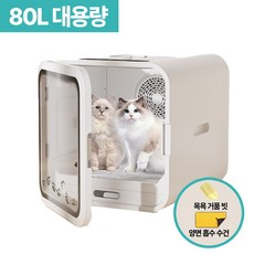 페츠하피 펫드라이룸 강아지 드라이룸 애견 털말리기 고양이 건조기, 화이트 65L