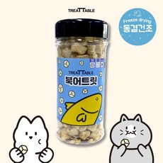 [트릿테이블] 한입간식 북어트릿 [동결건조트릿 45g], 45g, 5개 - 강아지북어트릿간식