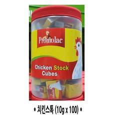 코스트코 치킨스톡 10g x 100 스페인 분말 형태, 1개