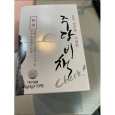 주당비책