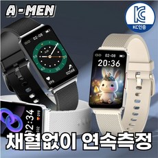 액션맨 글루코워치 건강데이터 스마트워치 한글지원 영상매뉴얼